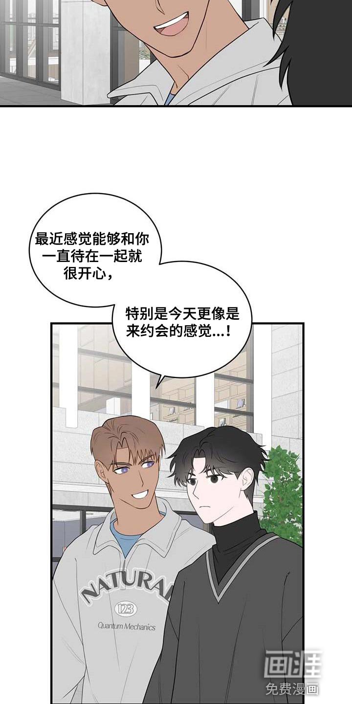 第35章：图书馆