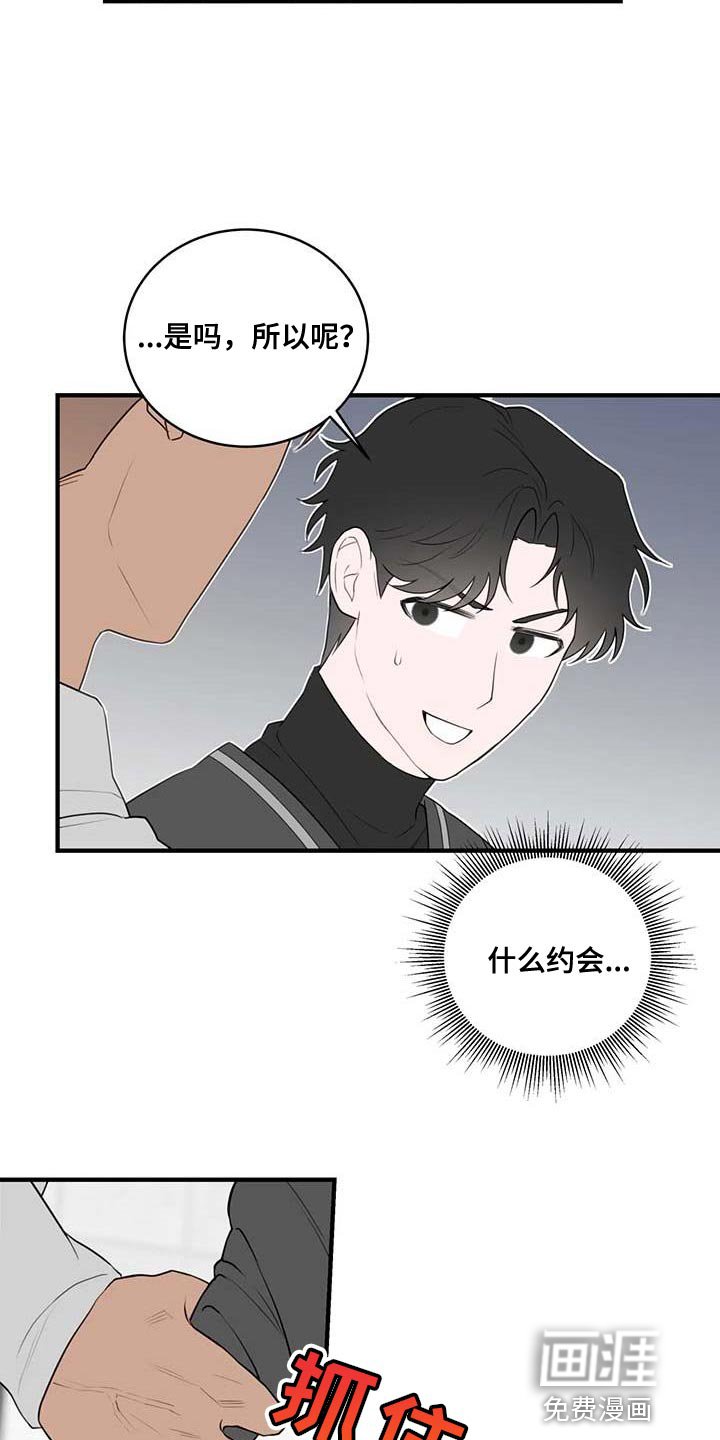 第35章：图书馆