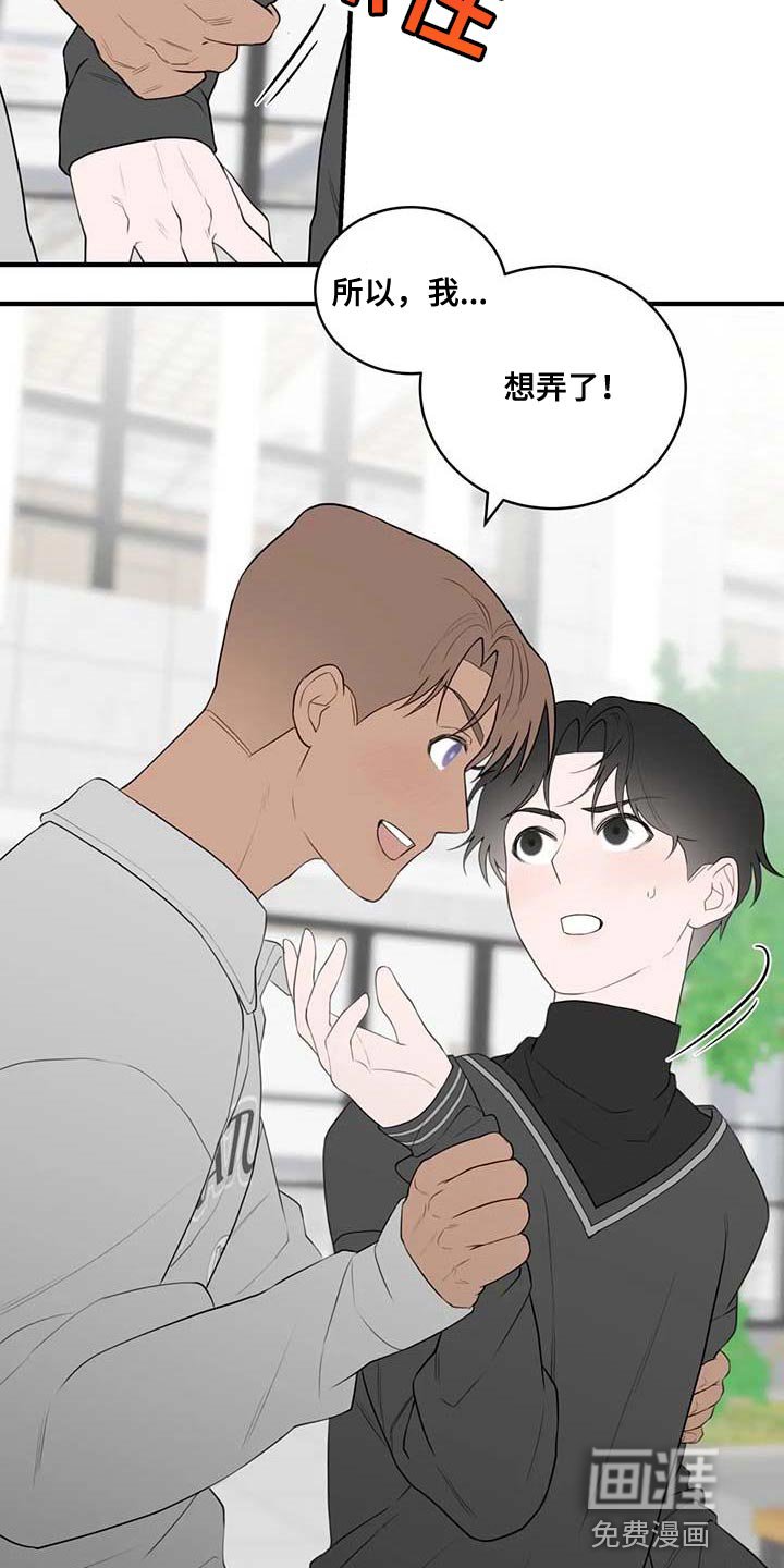 第35章：图书馆