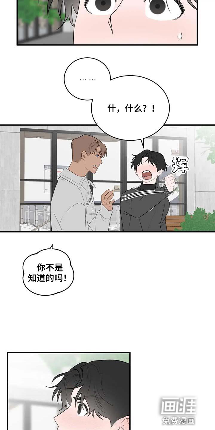 第35章：图书馆