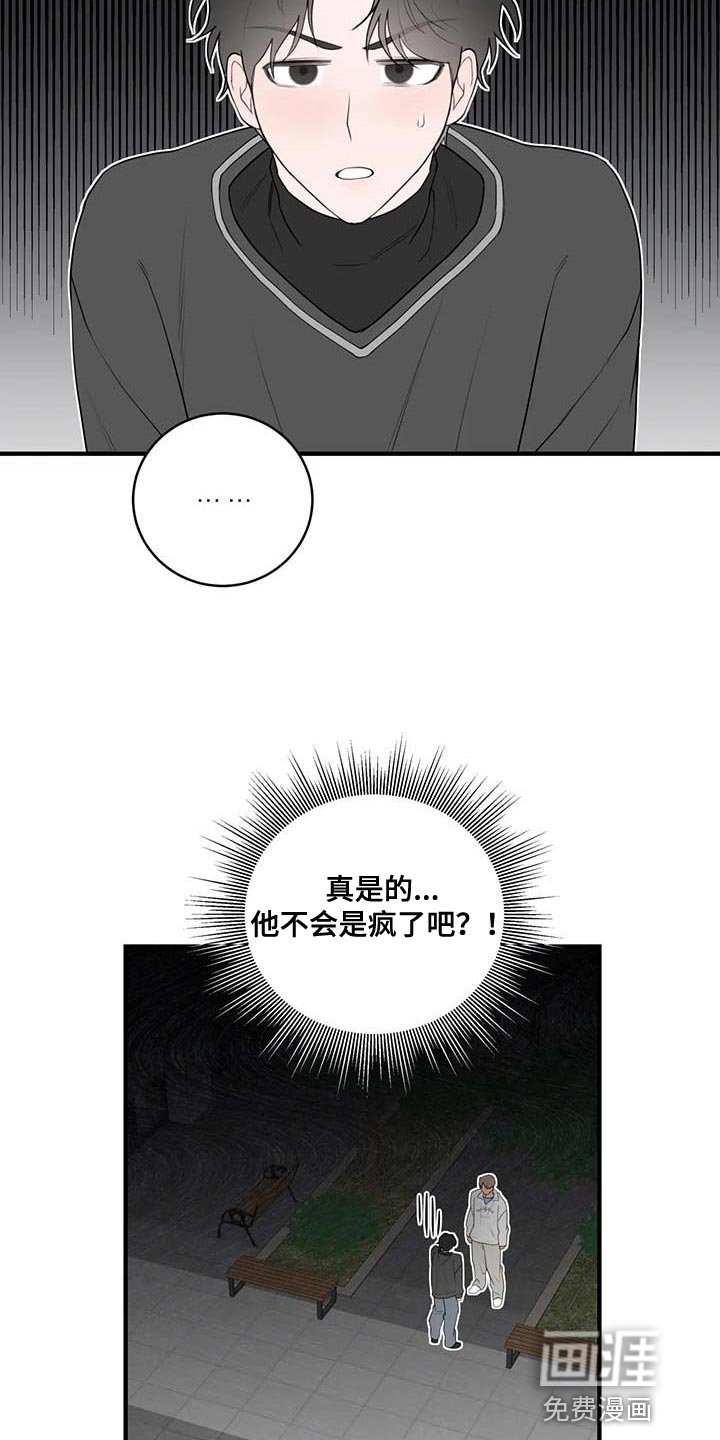 第35章：图书馆