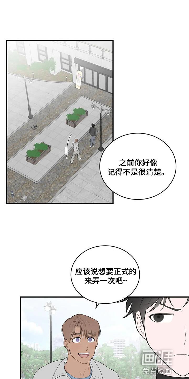 第36章：心动