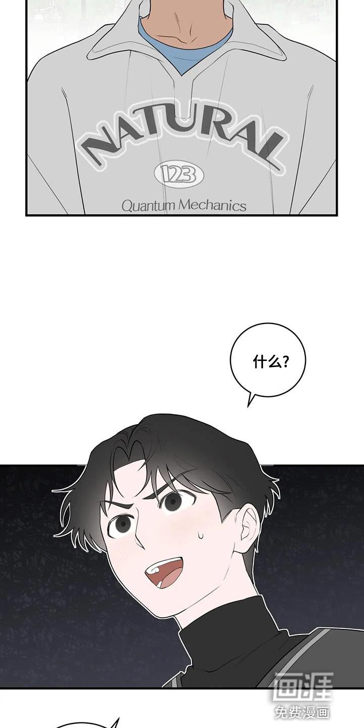 第36章：心动