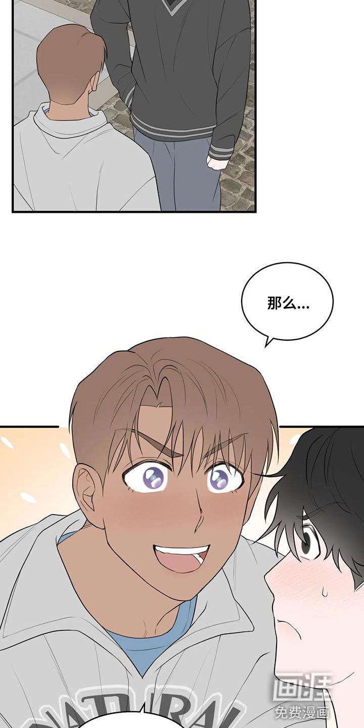 第36章：心动
