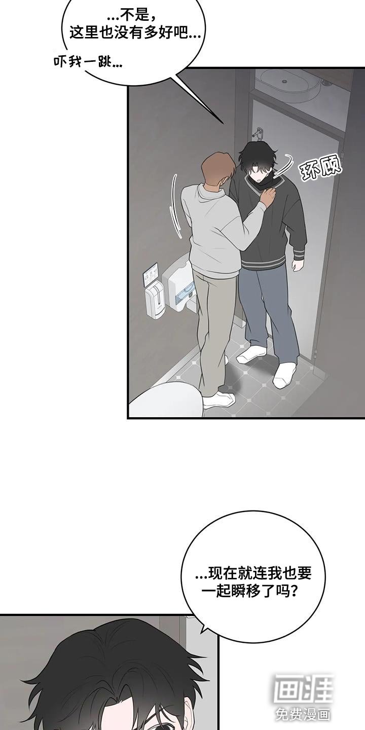 第36章：心动