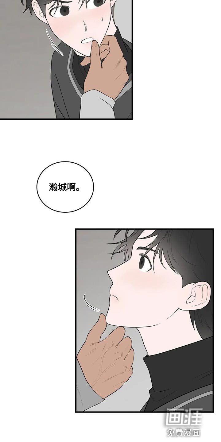 第36章：心动
