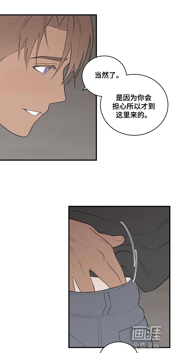 第36章：心动
