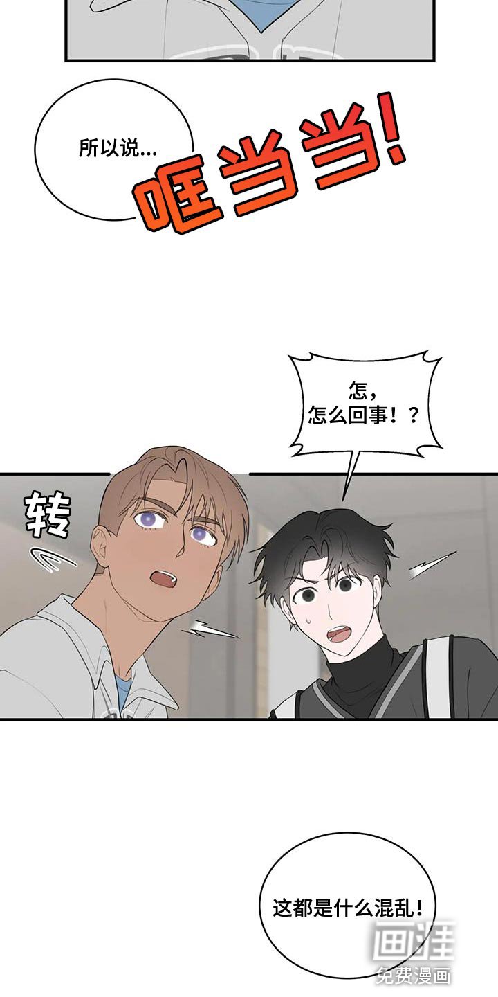 第36章：心动