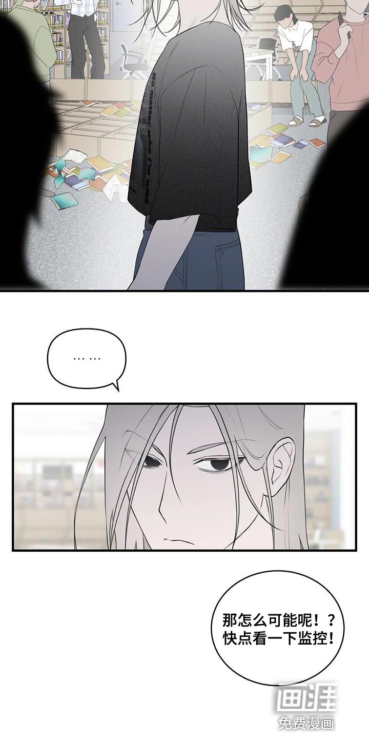 第36章：心动