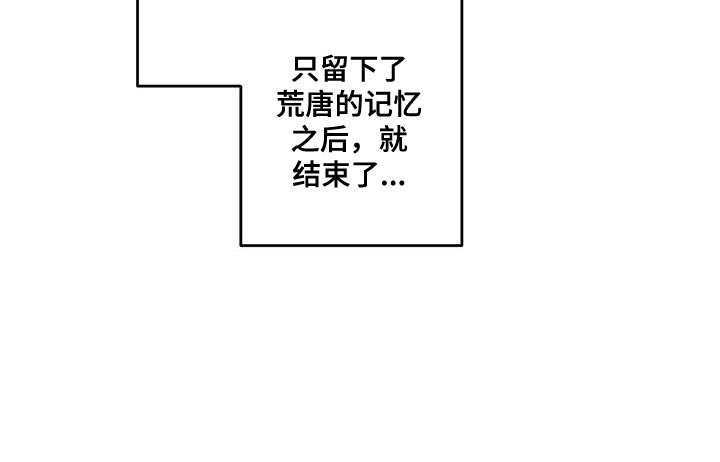 第36章：心动