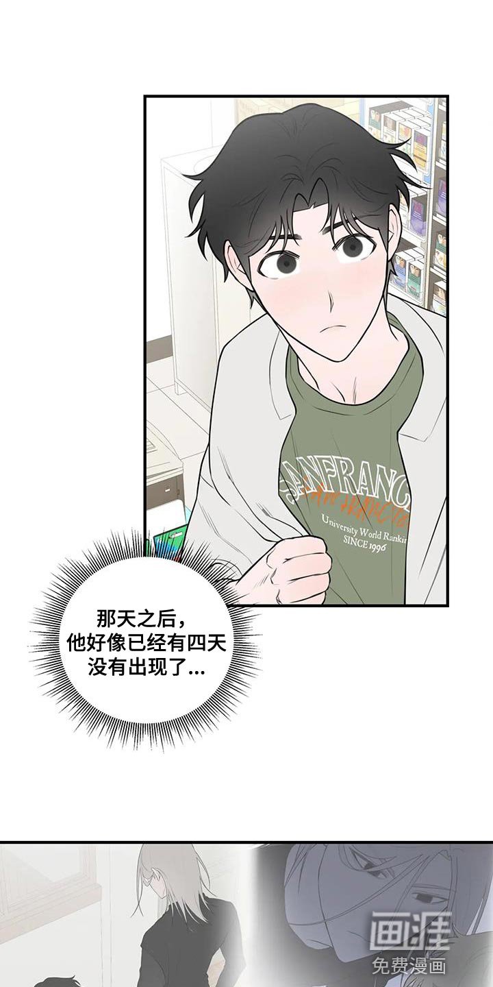 第37章：重新思考的机会