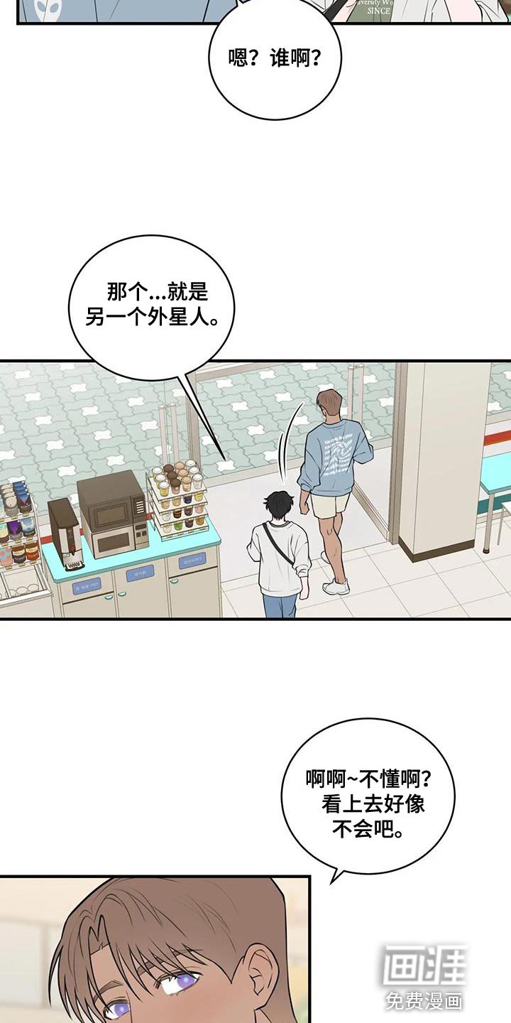 第37章：重新思考的机会