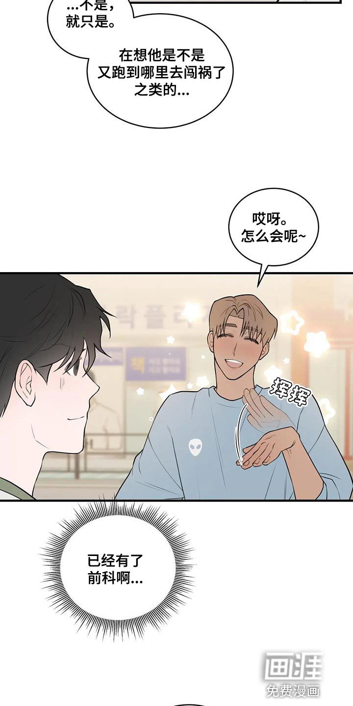 第37章：重新思考的机会