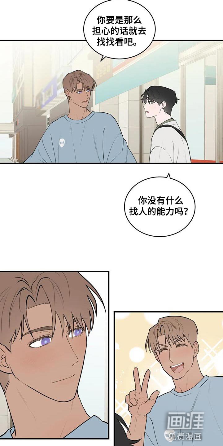 第37章：重新思考的机会