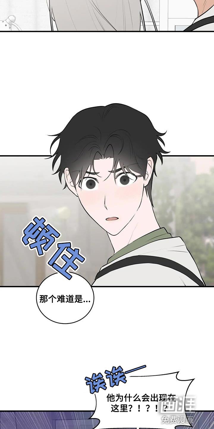 第37章：重新思考的机会