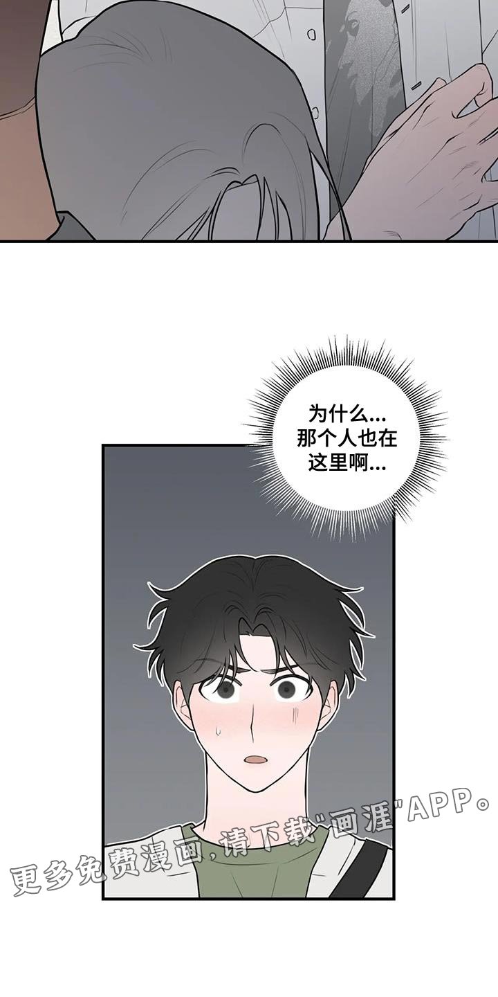 第37章：重新思考的机会
