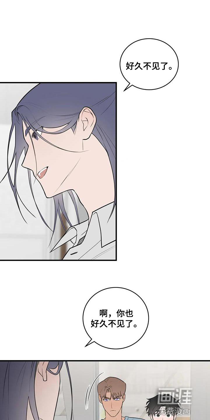 第38章：真开朗啊