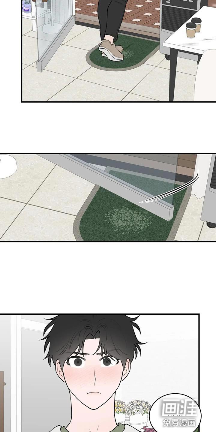 第38章：真开朗啊