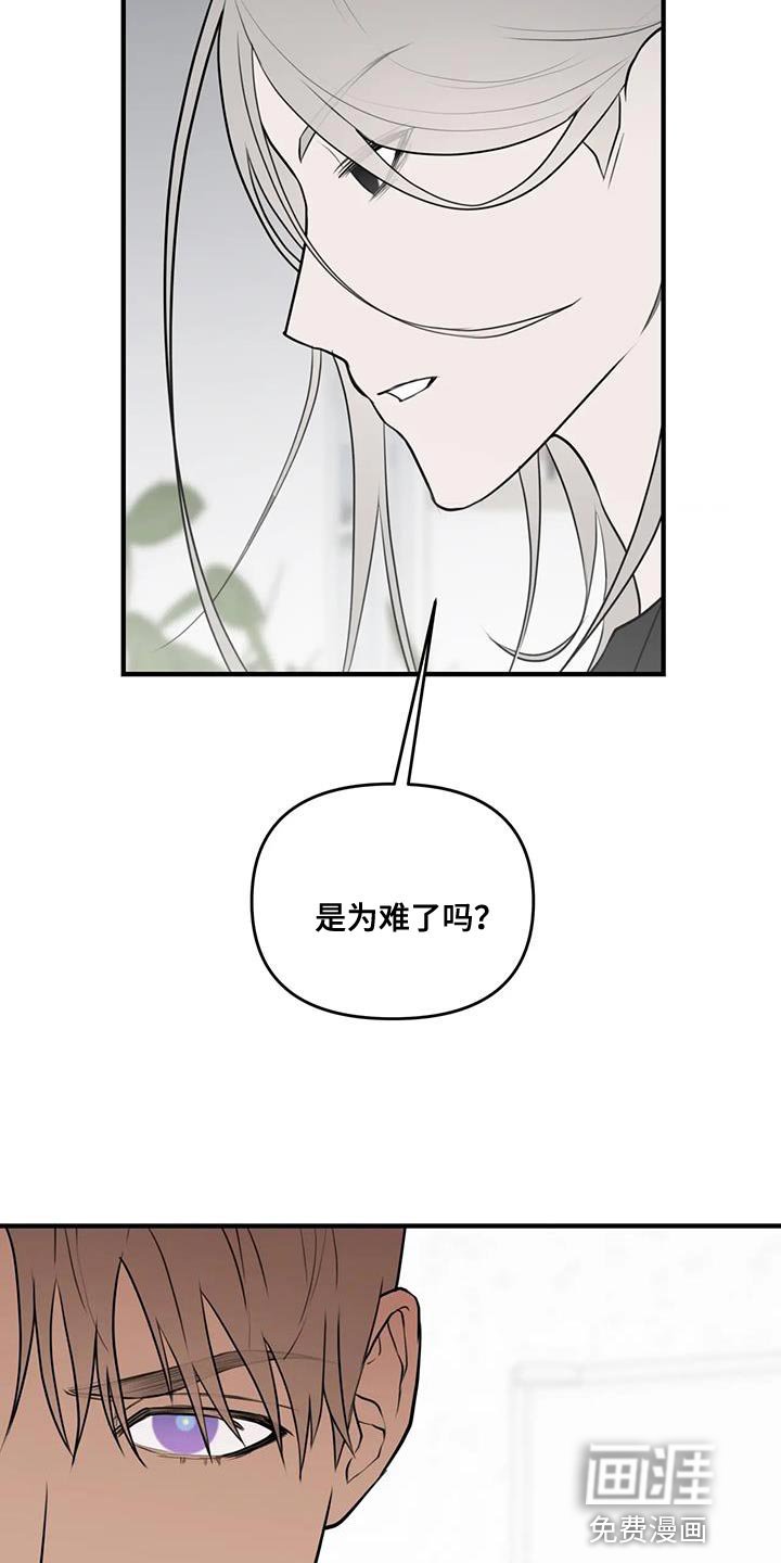 第38章：真开朗啊