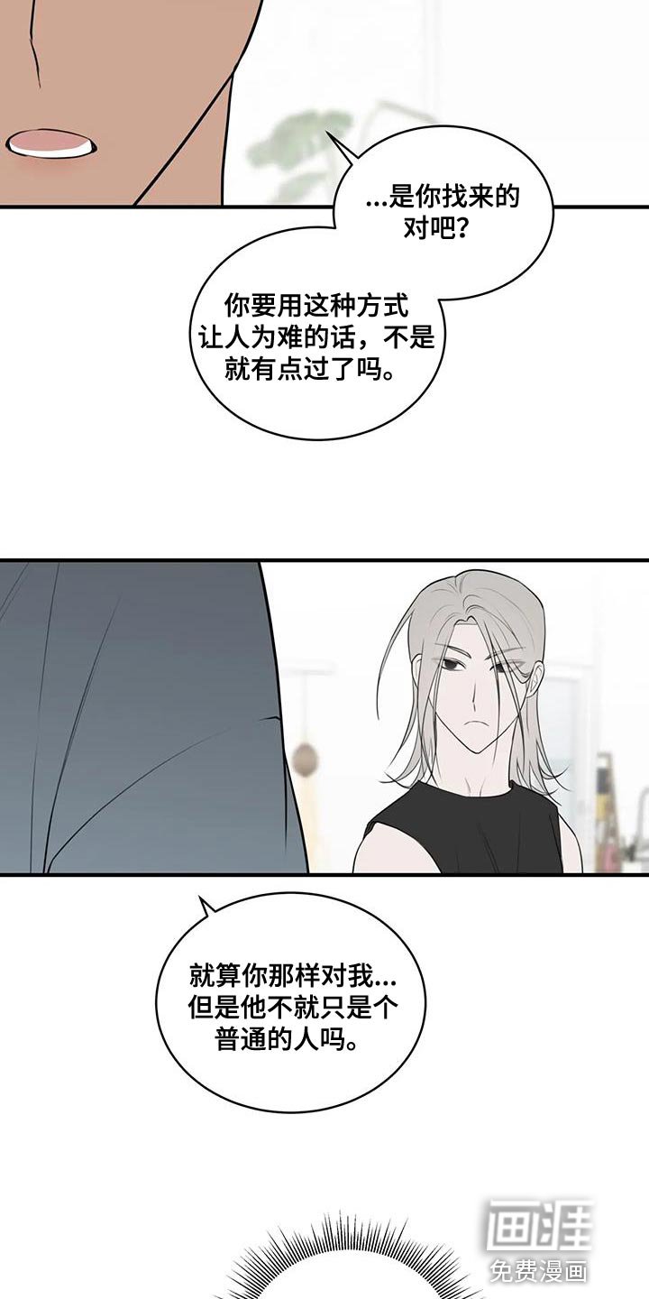 第38章：真开朗啊