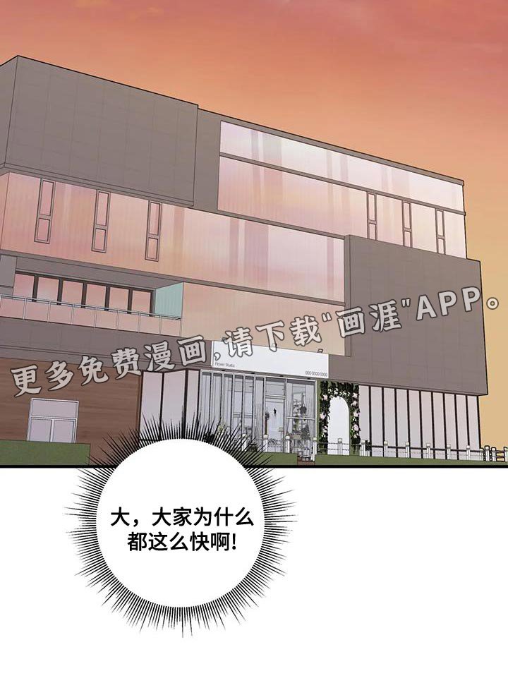 第38章：真开朗啊