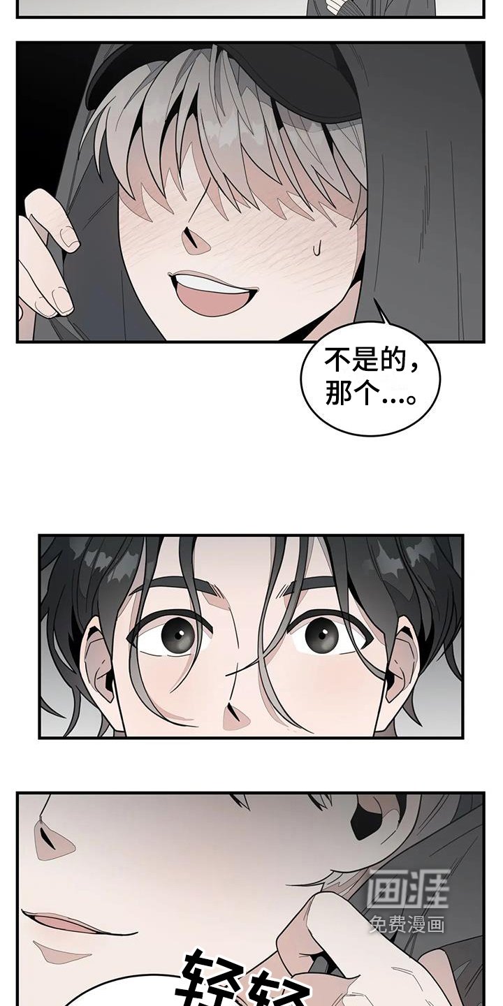 第3章：外星人