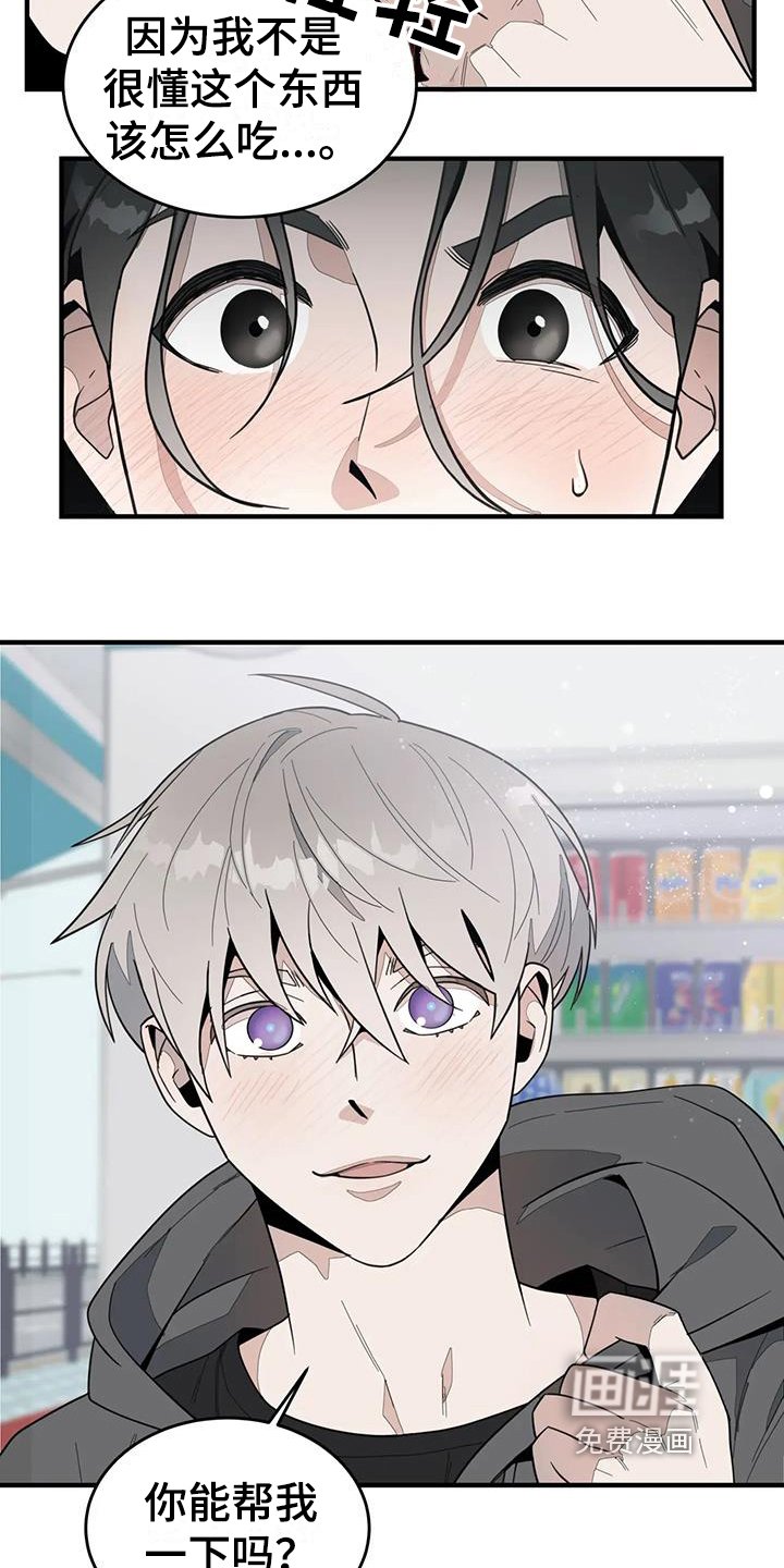 第3章：外星人