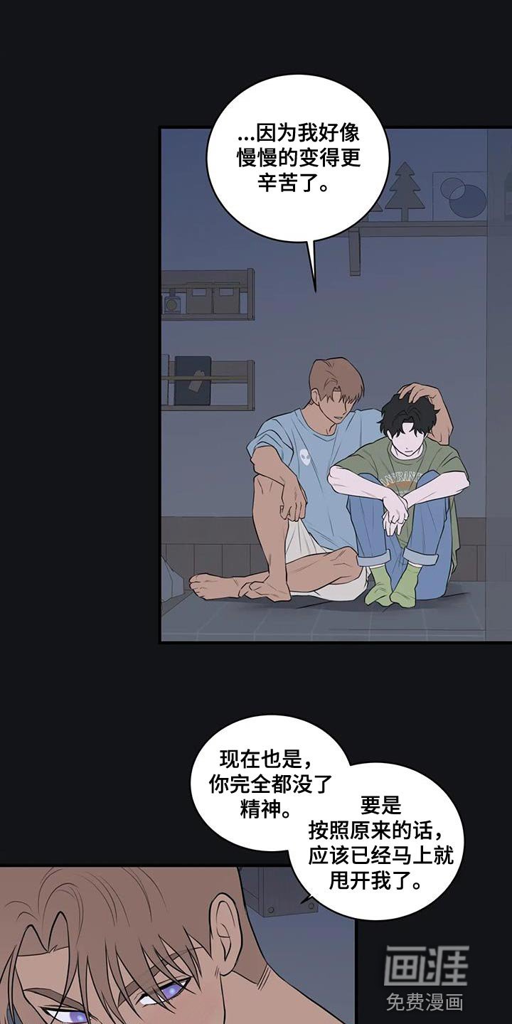 第39章：非常奇怪的一天