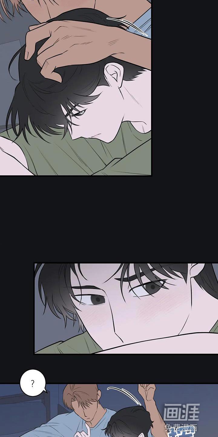 第39章：非常奇怪的一天