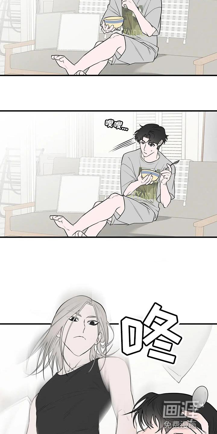 第39章：非常奇怪的一天