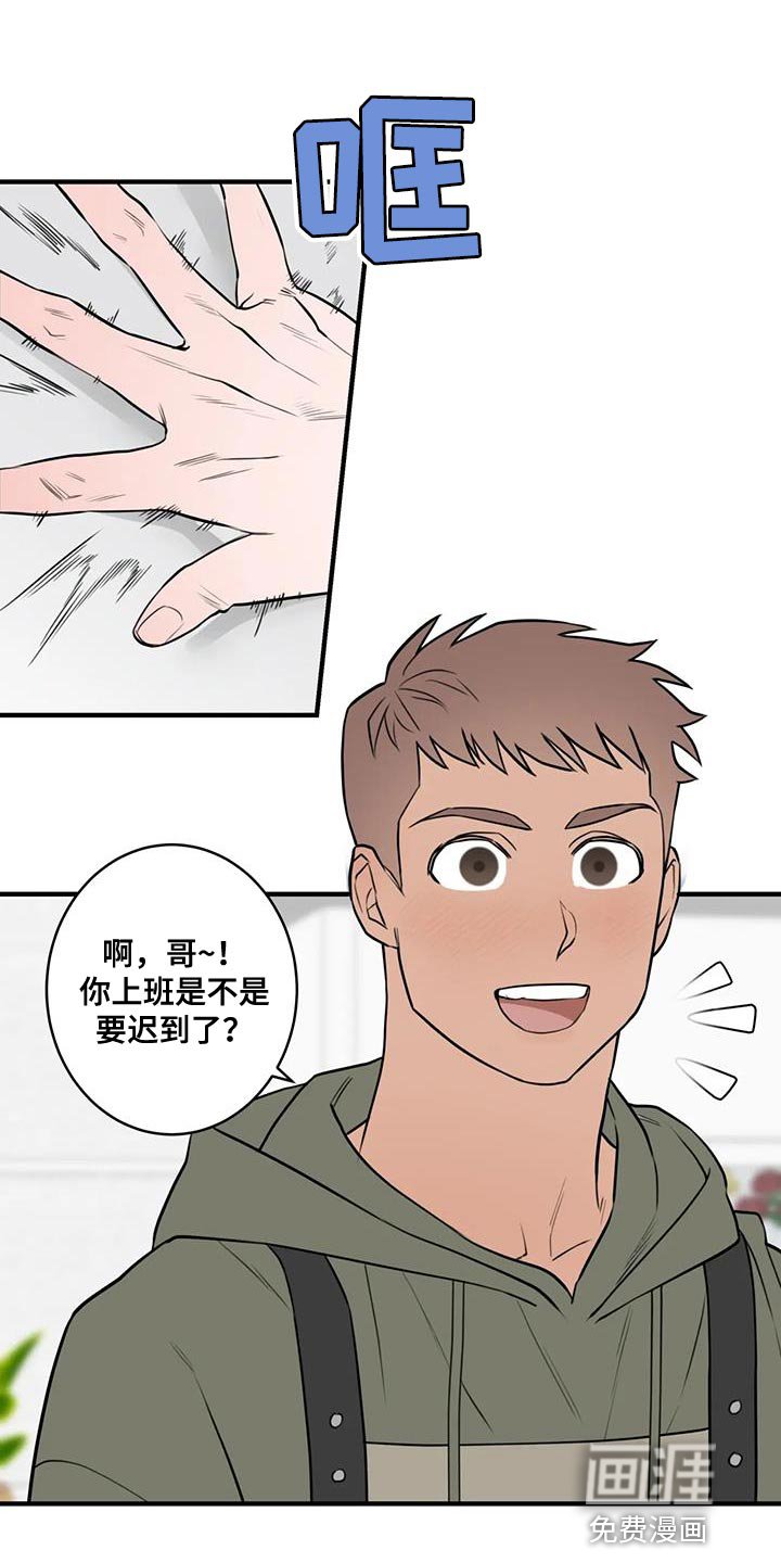 第40章：正经