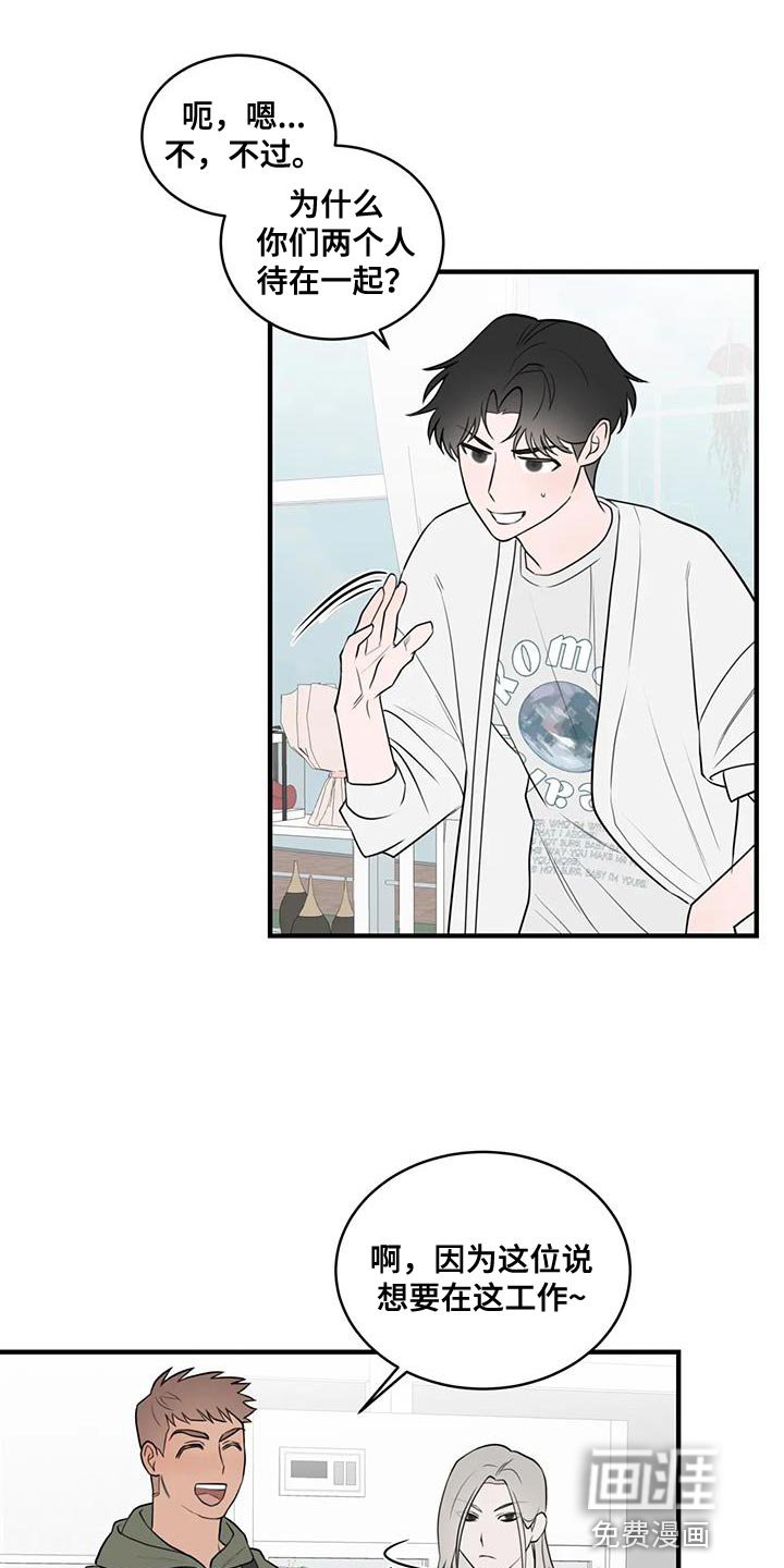 第40章：正经