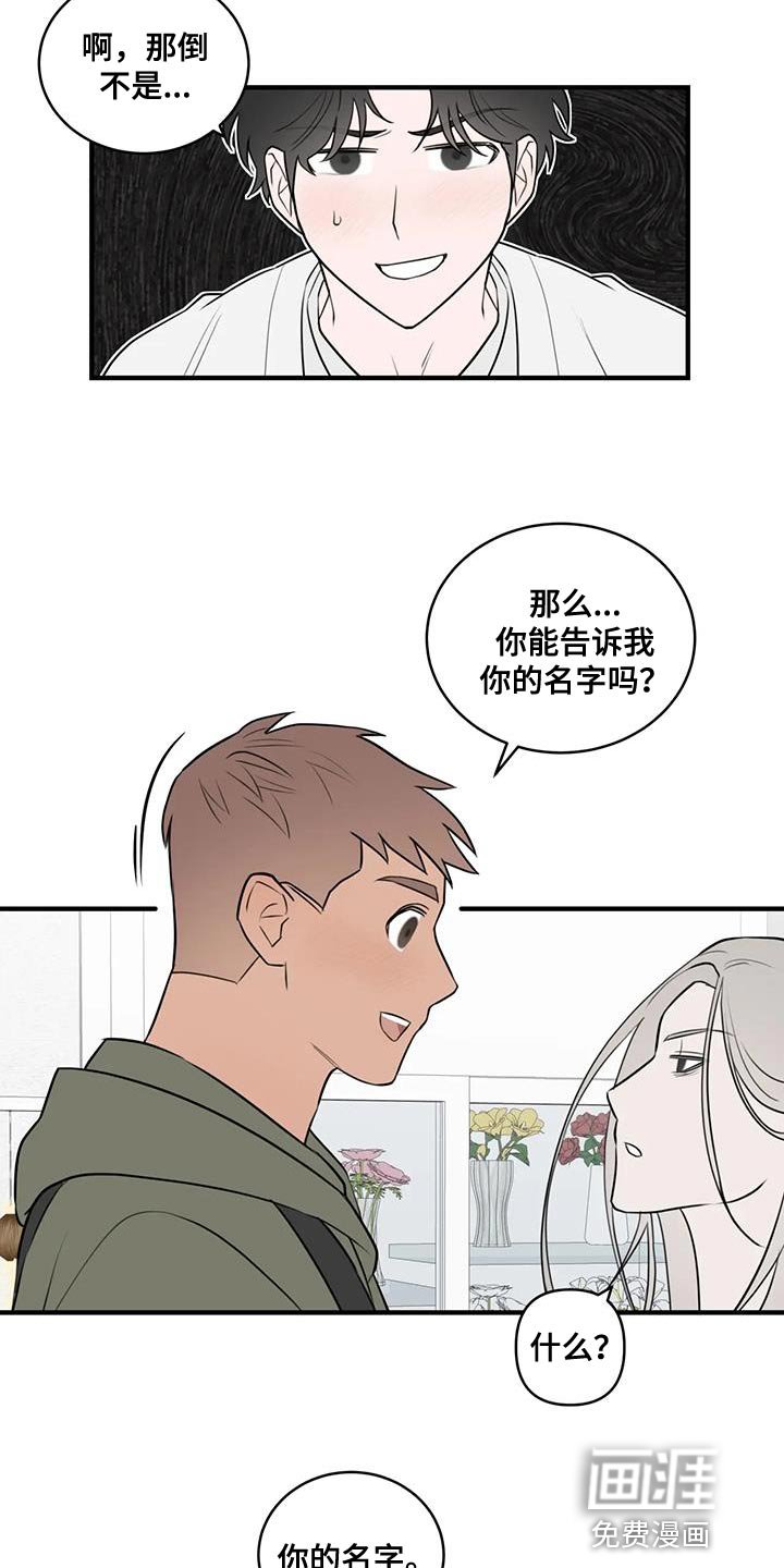 第40章：正经