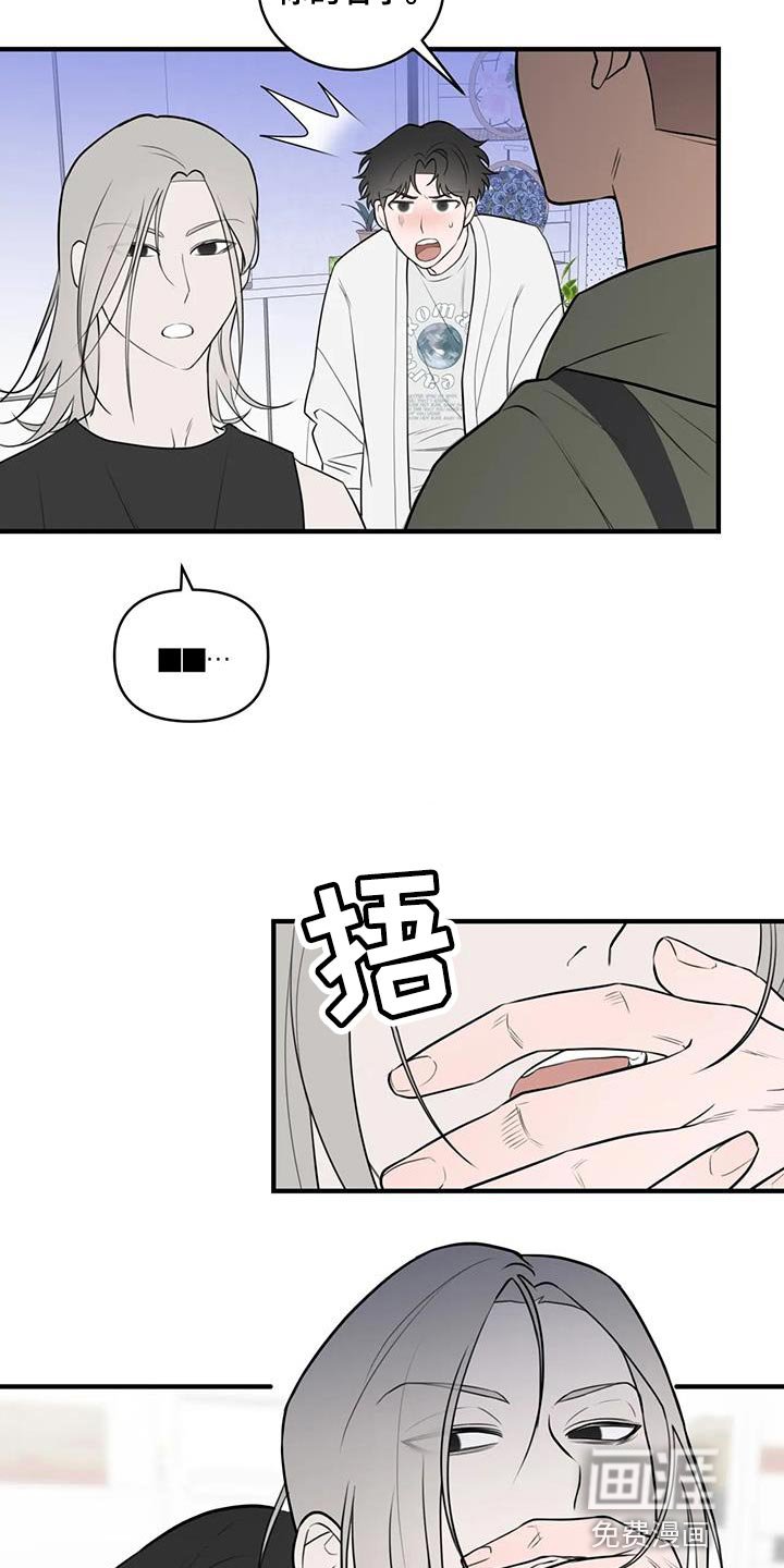 第40章：正经