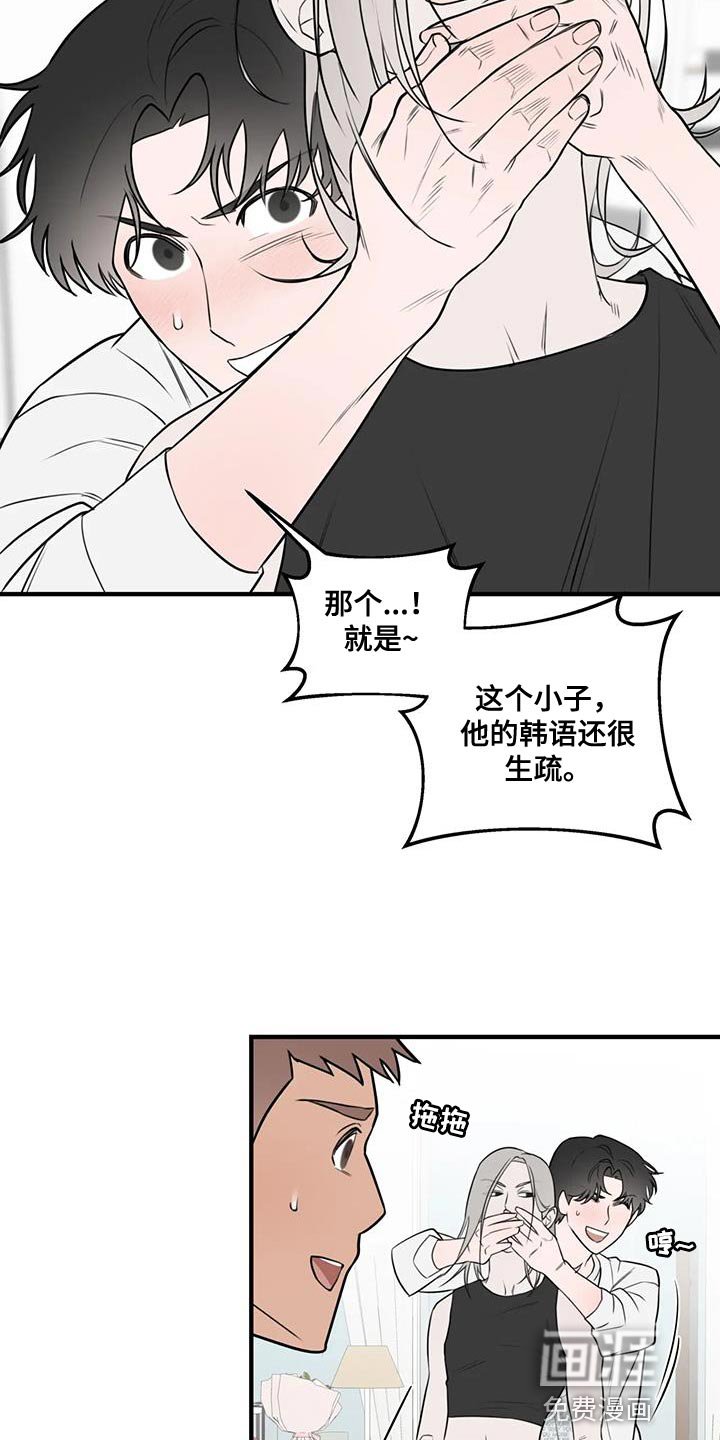 第40章：正经