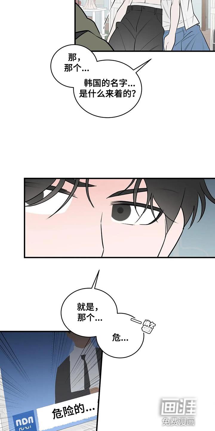 第40章：正经