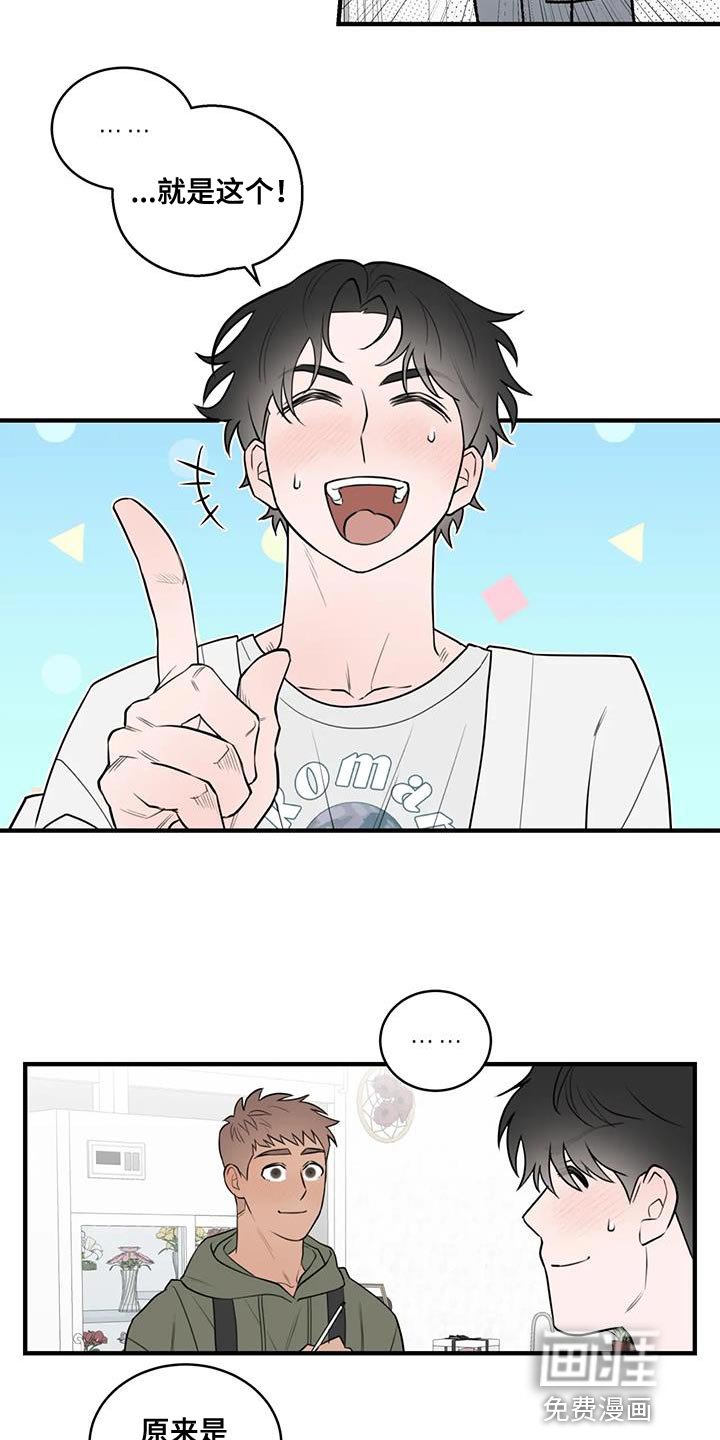第40章：正经