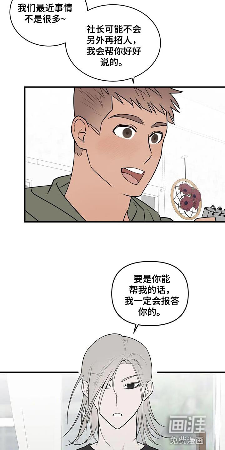 第40章：正经