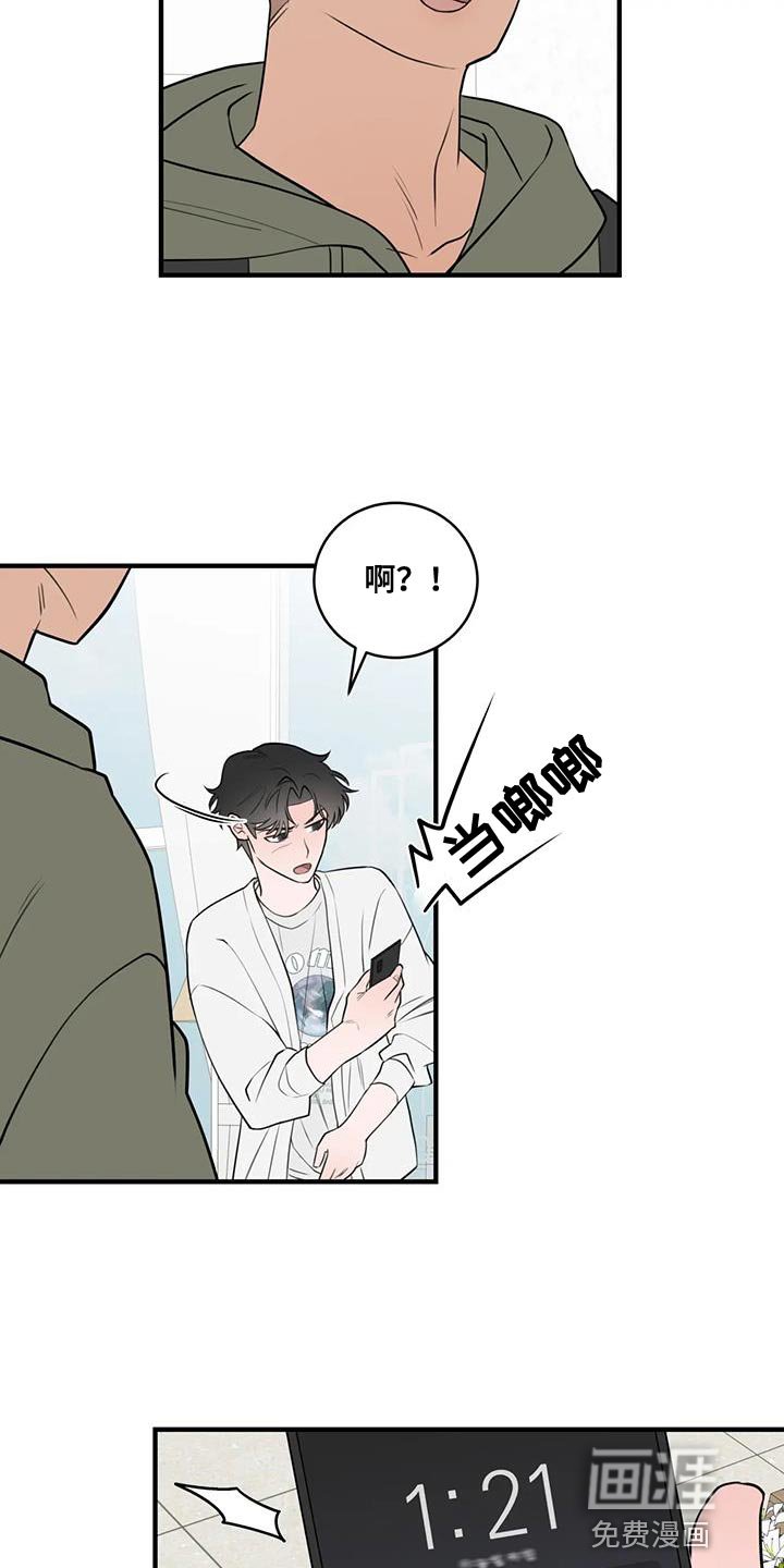第40章：正经