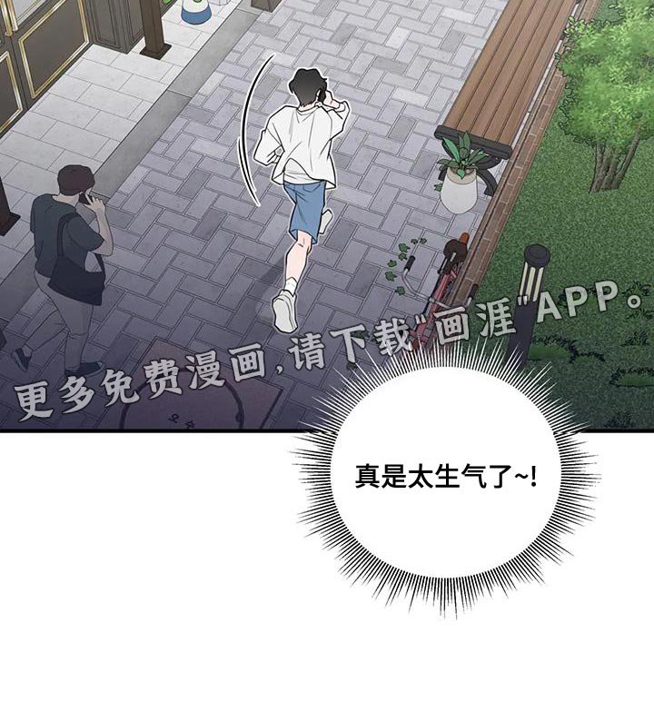 第40章：正经