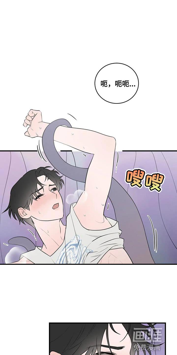 第42章：有趣的度过