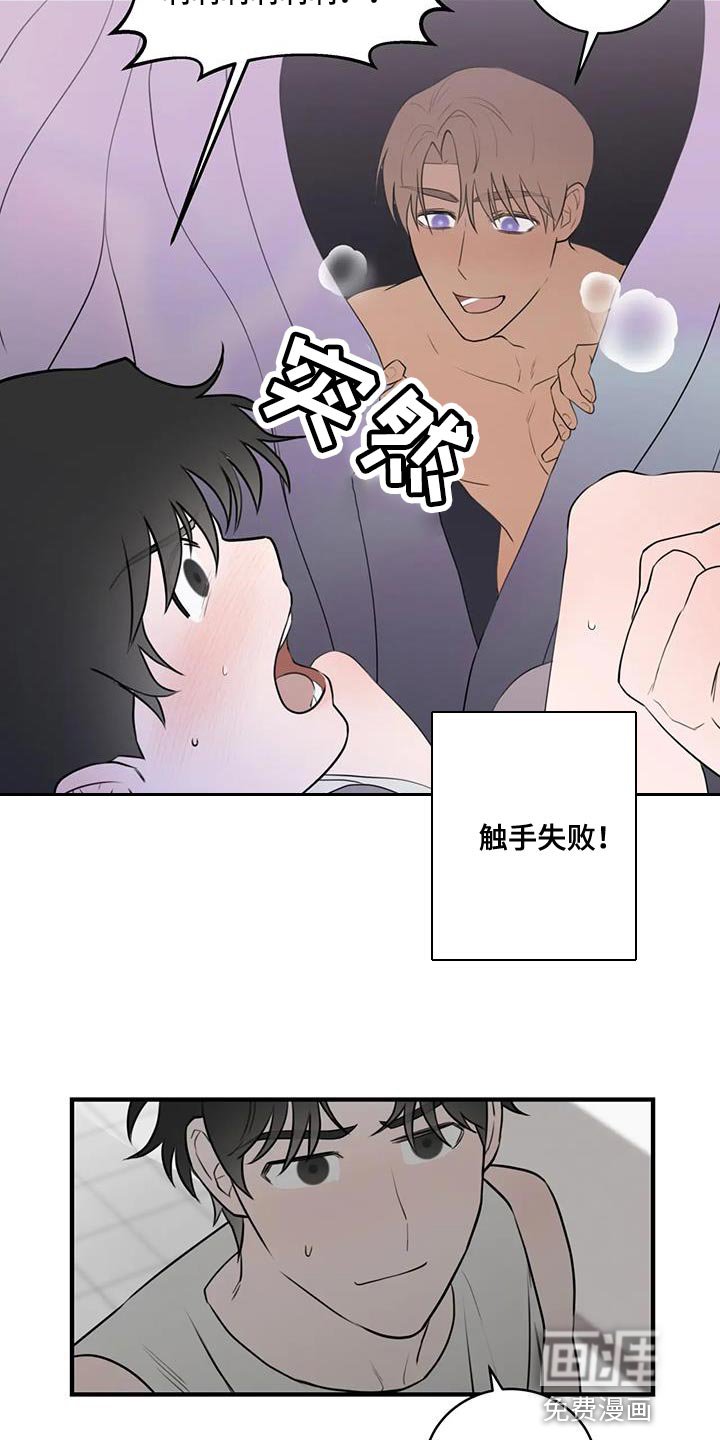 第42章：有趣的度过