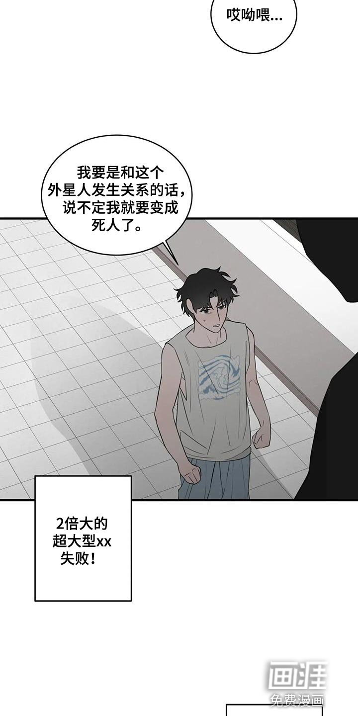 第42章：有趣的度过