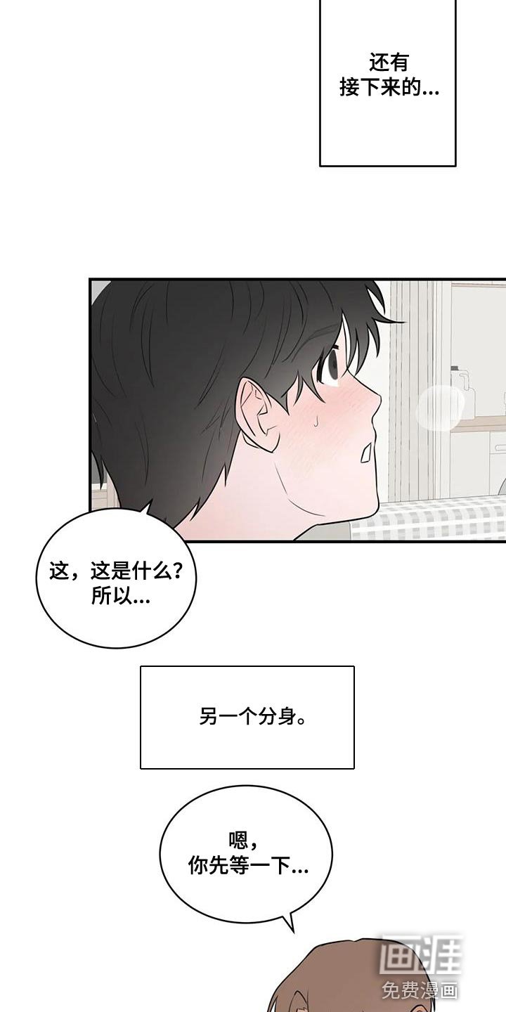 第42章：有趣的度过