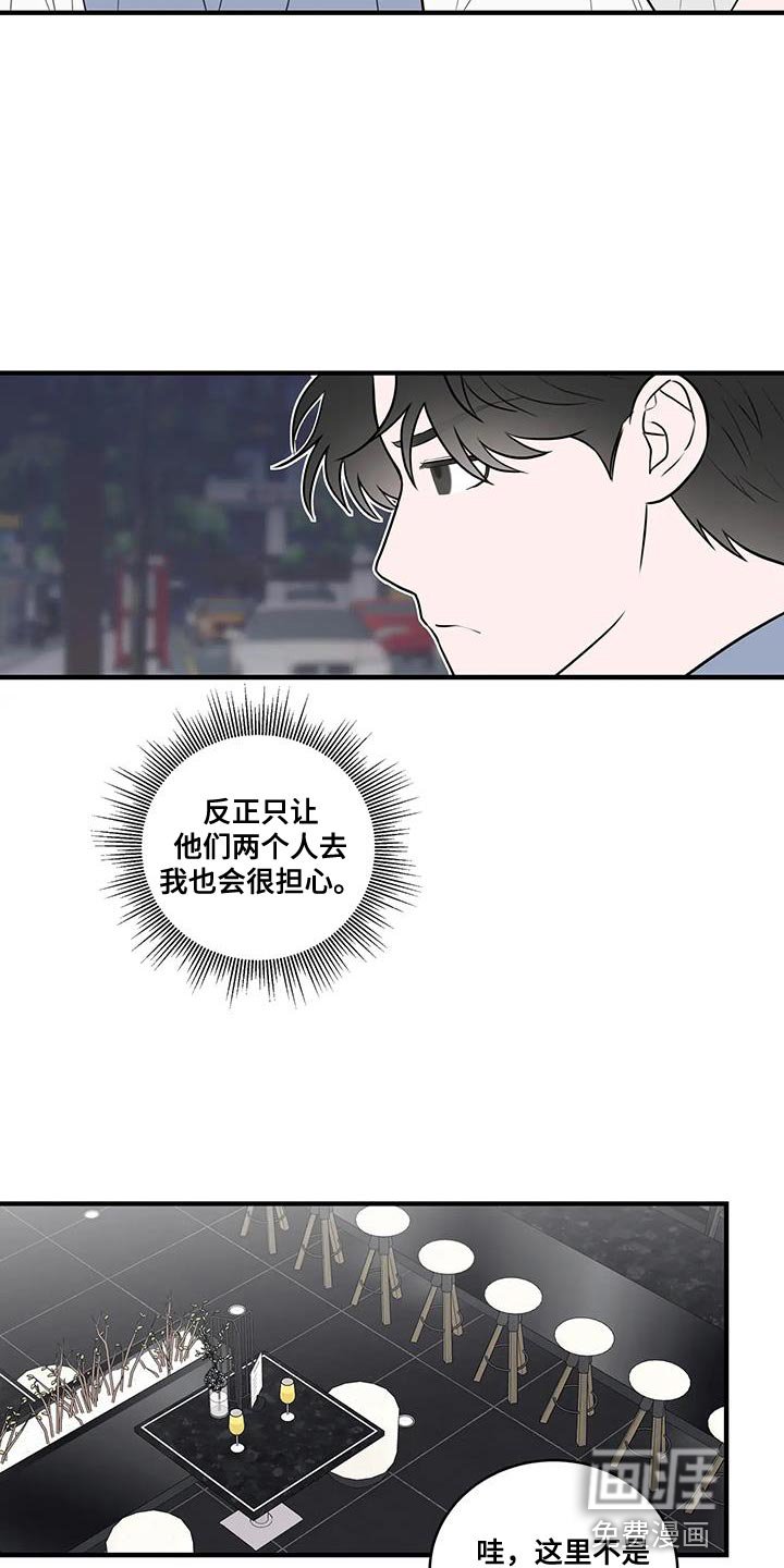 第43章：剩下的一点都没变