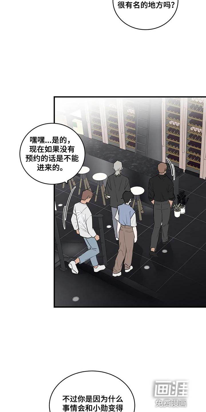 第43章：剩下的一点都没变