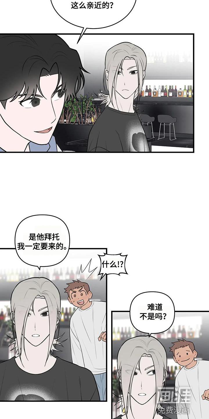 第43章：剩下的一点都没变
