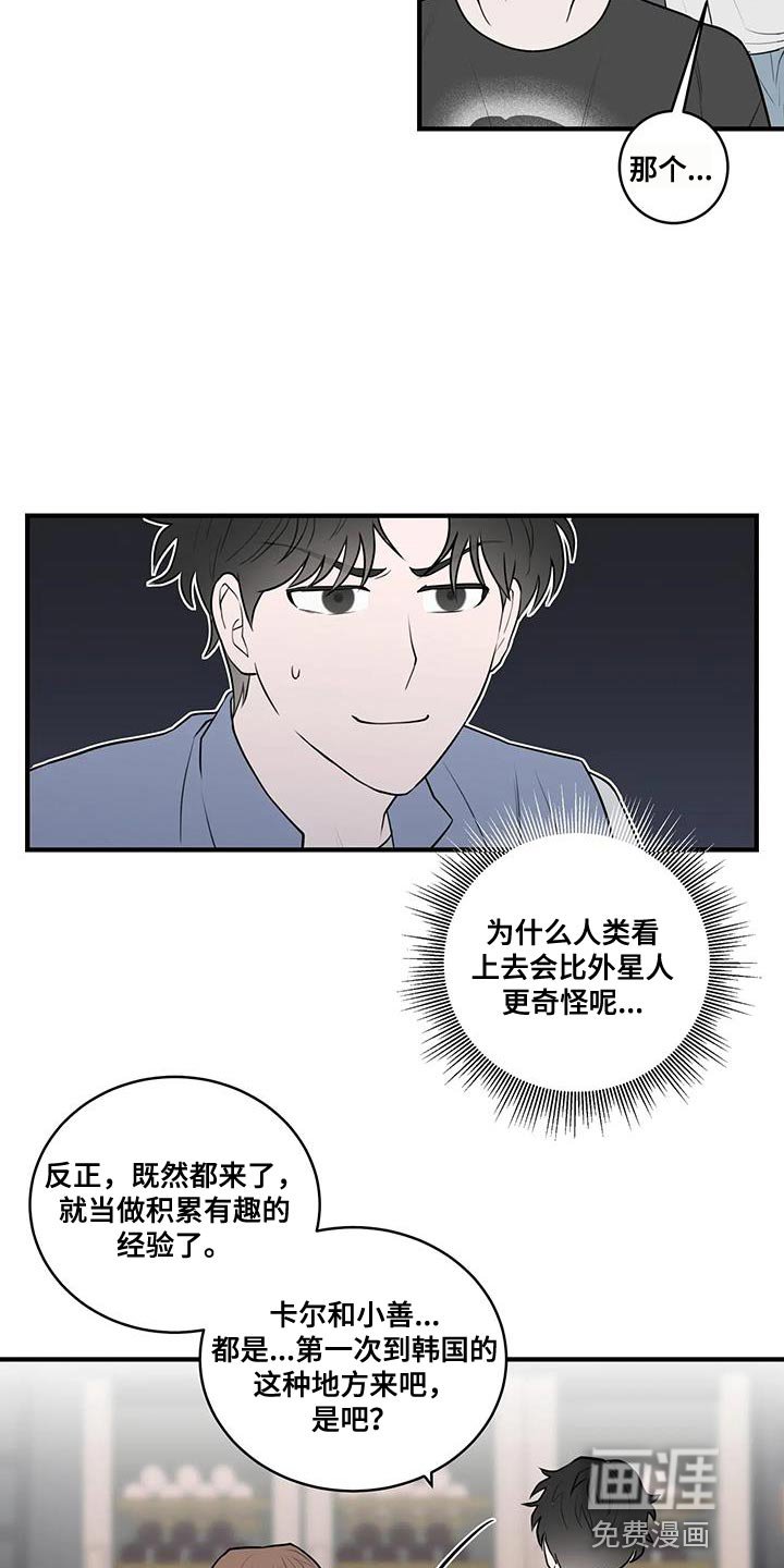 第43章：剩下的一点都没变