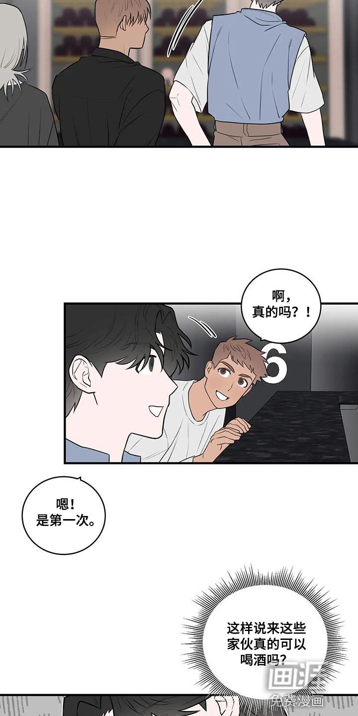 第43章：剩下的一点都没变