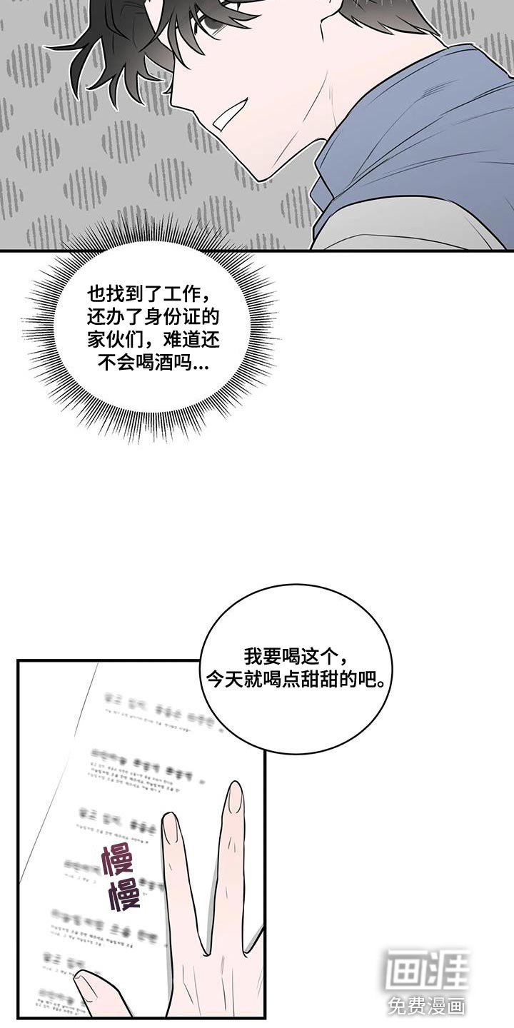 第43章：剩下的一点都没变